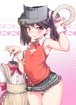 Page 2 of Cos Cos Ryuujou