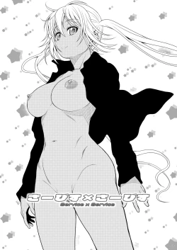 Page 2 of Service x Service