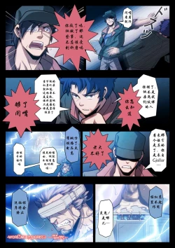 Page 22 of HIGH VOLTAGE