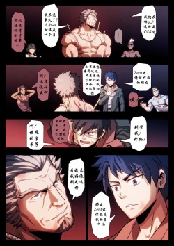 Page 25 of HIGH VOLTAGE