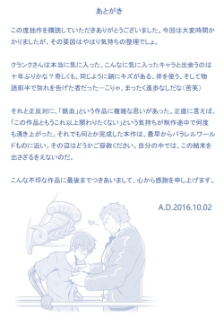 Page 30 of HIGH VOLTAGE