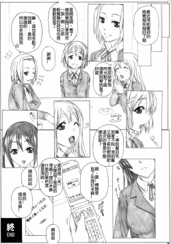Page 29 of Angel's stroke 59 Namashokuyou Mio-chan!