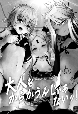 Page 4 of Otona o Karakau n ja nai!