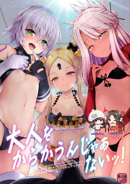 Download Otona o Karakau n ja nai!