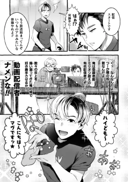 Page 15 of Ingoku Tower Mansion 2