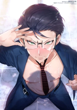 Page 28 of Ingoku Tower Mansion 3