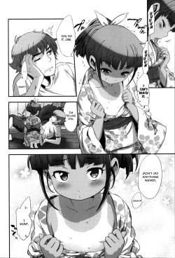 Page 2 of Mushi Sasare. | Bug bites