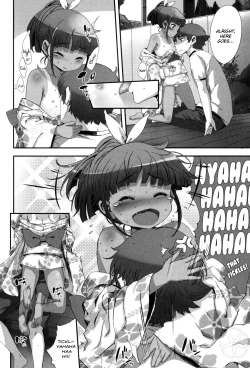 Page 4 of Mushi Sasare. | Bug bites