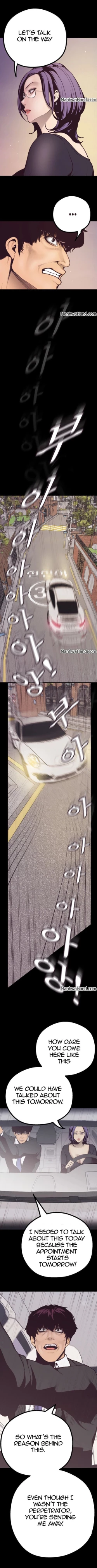 Page 73 of A Wonderful New World Ch.5/?