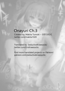 Page 25 of Onayuri Ch. 3