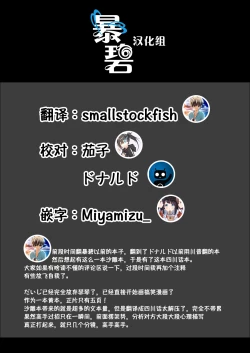 Page 28 of Tough Boy!! | 硬汉!!