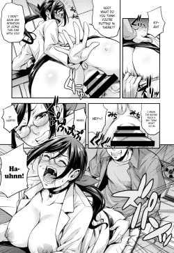 Page 23 of Rica no KenkyuushitsuCh. 1-3
