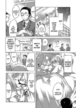 Page 8 of Bokura no Nyotaika Touban | It’s Our School Duty to Turn Into Girls