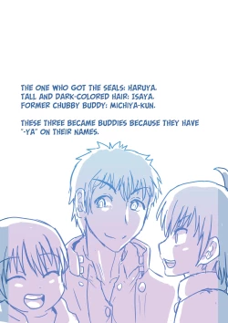 Page 23 of Dosukebe Seal