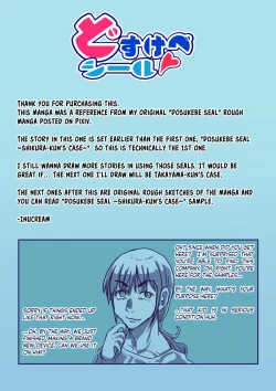 Page 64 of Dosukebe Seal