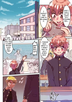 Page 70 of Dosukebe Seal