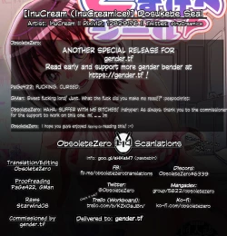 Page 82 of Dosukebe Seal