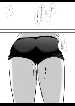 Page 16 of Lucifer Chikan Densha