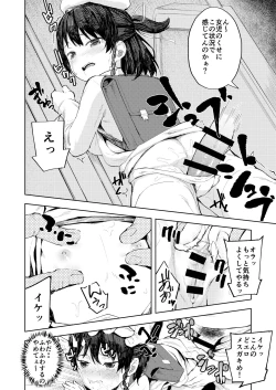 Page 15 of Namaiki Ojou-sama e no Choukyou no Susume