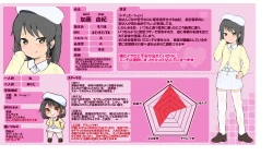 Page 30 of Namaiki Ojou-sama e no Choukyou no Susume