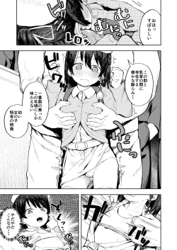 Page 8 of Namaiki Ojou-sama e no Choukyou no Susume