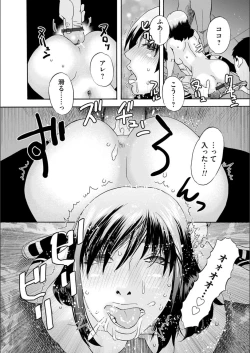 Page 100 of white diary