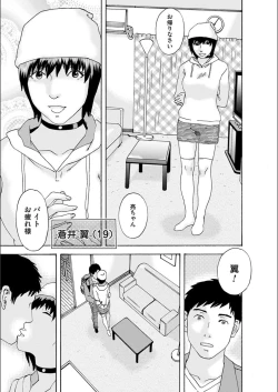 Page 109 of white diary