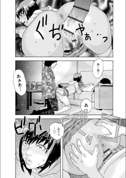 Page 124 of white diary