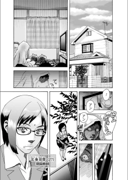 Page 159 of white diary