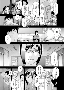 Page 167 of white diary