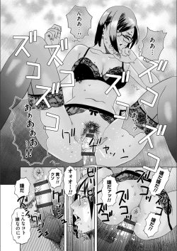 Page 176 of white diary