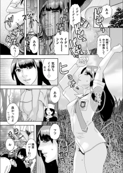 Page 189 of white diary