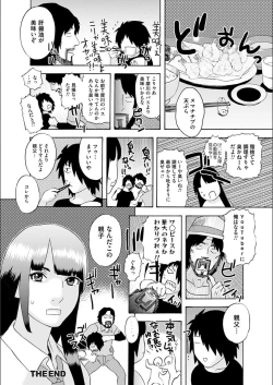 Page 210 of white diary