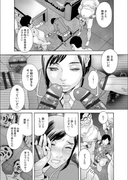 Page 37 of white diary