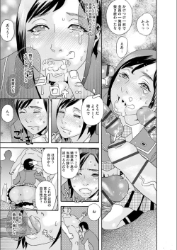 Page 41 of white diary