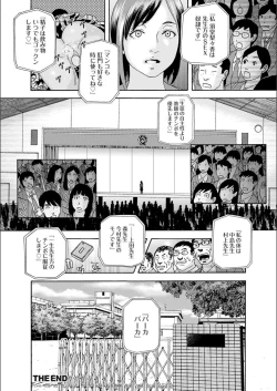 Page 54 of white diary