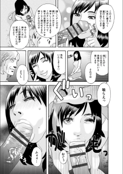 Page 59 of white diary