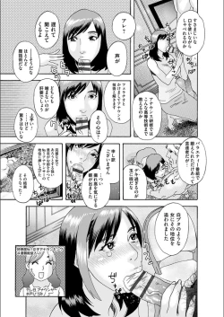 Page 61 of white diary