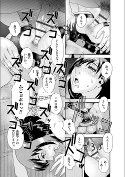 Page 69 of white diary