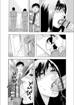 Page 86 of white diary