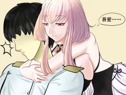 Page 10 of 苍蓝誓约小剧场2