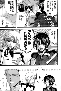 Page 6 of Shiba Athrun.
