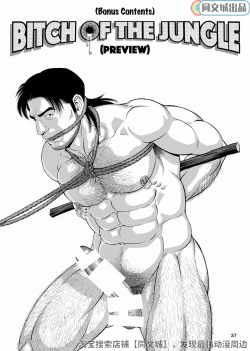 Page 37 of Mitsurin Yuusha DoreiEnslaved