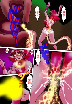 Page 23 of Kyodai Heroine Maria 4