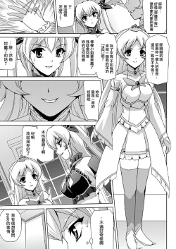 Page 72 of Bishoujo Mahou Senshi Pure Mates