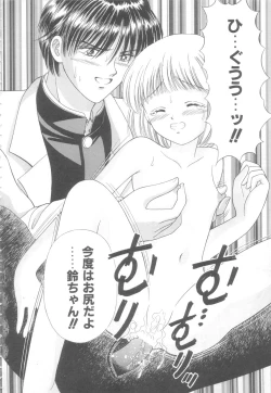 Page 36 of Hajimete wa Yasashiku - It's Mild... for the First Time.