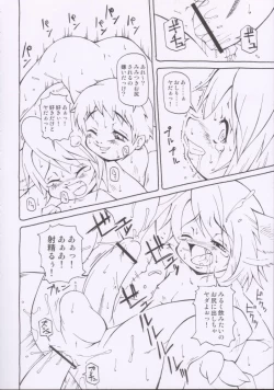 Page 11 of Macop Eros Labo #05