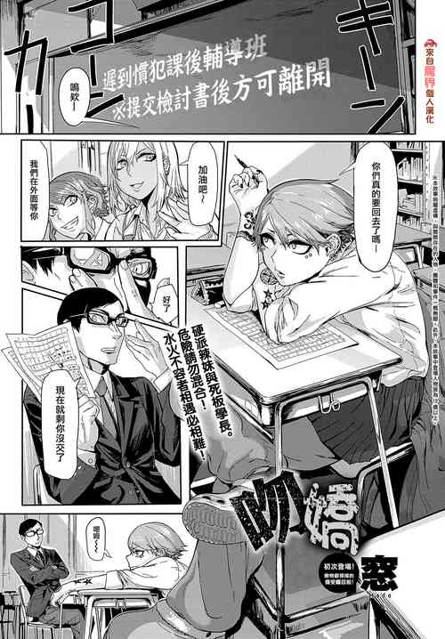 Download Kissdere | 吻嬌