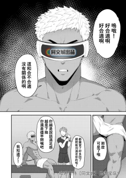 Page 7 of VR ROOM
