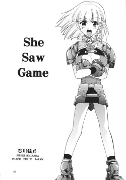 Page 31 of SUPER COSMIC BREED